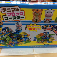 ★ 新品未開封 アニマル ブロック 190の画像
