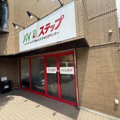 【送迎付き】プロ監修！65歳以上対象★健康麻雀仲間募集中♪…