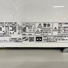 ヒタチの画像