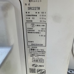 (決まりました)2018年製三菱重工ルームエアコン中古品 　の画像