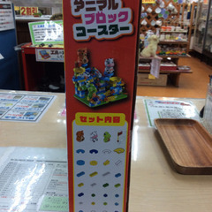 ★ 新品未開封 アニマル ブロック 190の画像