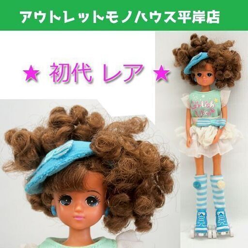 ■初代　【スイーツちゃん】　リカちゃんフレンド □初代 【スイーツちゃん】 リカちゃんフレンド - メルカリ