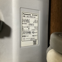 【中古使用感あり】パナソニック 掃除機 Panasonic MC-PB5F【動作確認済】の画像