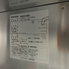 商談中★2023年製 フクシマ 冷蔵コールドテーブル W1200xD600mm 台下冷蔵庫 業務用冷蔵庫 厨房機器 業務用★の画像