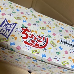 TinyTAN BTS ちょっこりさん