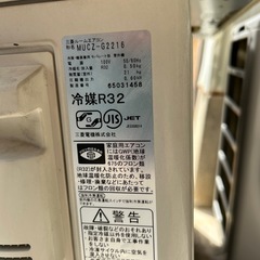 2016年製三菱電機　霧ヶ峰中古エアコンの画像