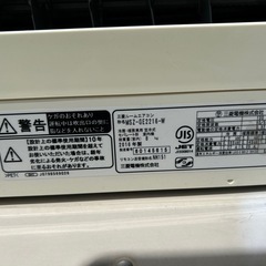 2016年製三菱電機　霧ヶ峰中古エアコンの画像