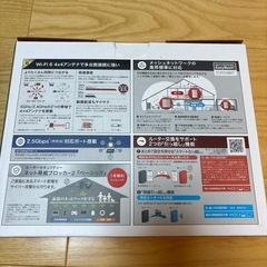 Wi-Fi機器の画像
