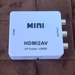 HDMI to RCA変換アダプター
