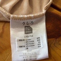 最終値下げ！！【美品】マタニティ　ペチパンツ　レギンス　服　 ズボンの画像