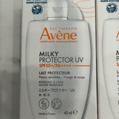 アベンヌミルキーUV日中用乳液 敏感肌SPF50+/PA++++ 40ml 3本の画像