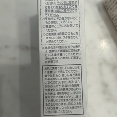 アベンヌミルキーUV日中用乳液 敏感肌SPF50+/PA++++ 40ml 3本の画像