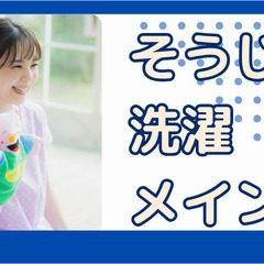 [パート]定員70名認可保育園の保育士募集｜の画像