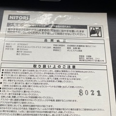ニトリ　折りたたみコンパクトデスクの画像