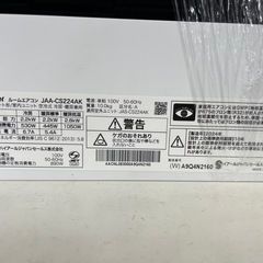 ハイアールエアコン2.2kW/2024年製の画像