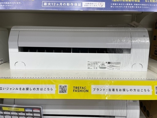 ハイアールエアコン2.2kW/2024年製