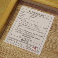 おもちゃ箱 跳び箱(盛岡) 幅58×奥行38×高さ43cm 天然木 桐材 盛岡刑務所 札幌市 清田区 平岡の画像