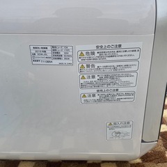 食器洗い乾燥機の画像