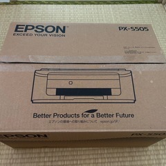 EPSONプリンターの画像