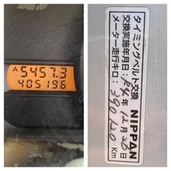赤帽サンバー　エアコン　パワステ　4WD 車検有りの画像