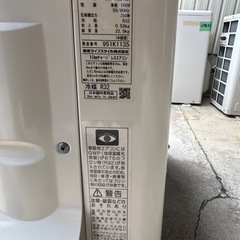 (決まりました)2019年製東芝ルームエアコン中古の画像