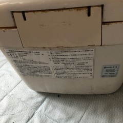 炊飯器10合だき　　象印
の画像