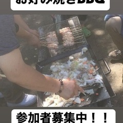 🌈🌈✨郡山で遊び隊🌈🌈✨7月20日お好み焼きBBQ  現在…