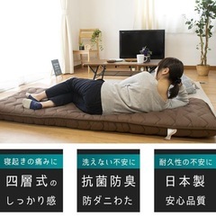 【9/末まで】ごろ寝布団👶マット+カバー+敷パッド🇯🇵日本製の画像