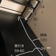 システムデスク　棚付きデスクの画像