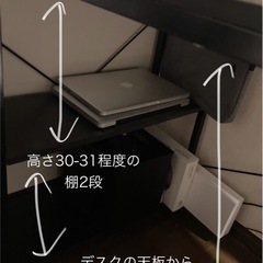 システムデスク　棚付きデスクの画像