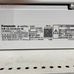 パナソニックエアコン3.6kW/2022年製の画像