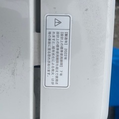 22年制全自動電気洗濯機の画像