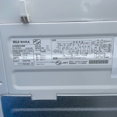 22年制全自動電気洗濯機の画像