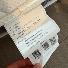 ニトリ　シングルマットレス　10センチの画像
