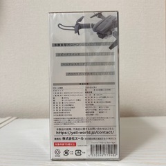 HIGH-POWER DRONE ツインアイ ハイパワードローンの画像