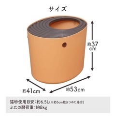 飛び散らない猫トイレ【スコップ付き】の画像