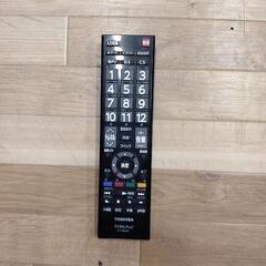 TOSHIBA 東芝☆40型液晶テレビ 40S8 2014年製 稼働品の画像