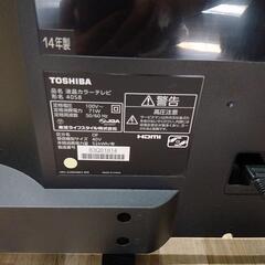 TOSHIBA 東芝☆40型液晶テレビ 40S8 2014年製 稼働品の画像