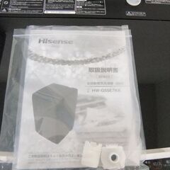 Hisense 全自動洗濯機 5.5kg HW-G55E7KK 2021年製 説明書付き 中古の画像