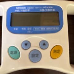 オムロン体脂肪計　HBF-303の画像