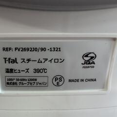 T−falアイロンの画像