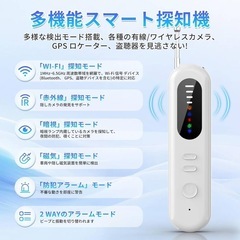 盗聴器発見器　新品の画像