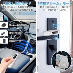 盗聴器発見器　新品の画像