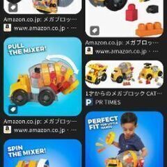 メガブロックのミキサー車の画像