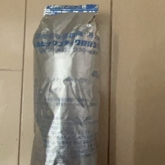 痛み止め塗り薬