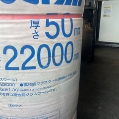 住宅用 人造鉱物繊維断熱材 (グラスウール) パラマウント硝子工業 50mm厚 910×22000mm 16Kg 未使用品 ①の画像