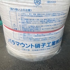 住宅用 人造鉱物繊維断熱材 (グラスウール) パラマウント硝子工業 50mm厚 910×22000mm 16Kg 未使用品 ①の画像
