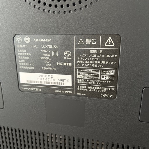 SHARPAQUOS70型