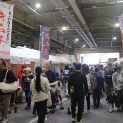 11/9(日)開催『第31回南部市場食鮮まつり』出店者募集！