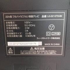 テレビの画像